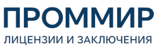 Экспертиза, строительные изыскания, лицензии и заключения по ценам от 6081 руб. 2026
